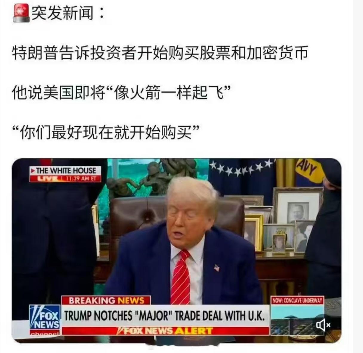 你不得不承认，很多时候他说话算话。A股股票美股