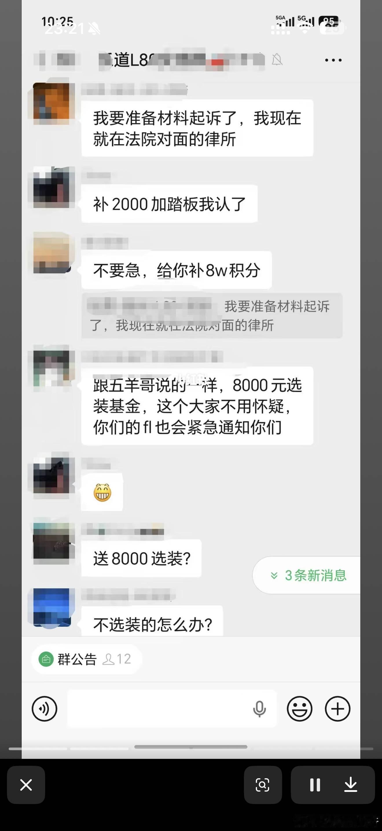 如果真是这样，这绝对是昏招！怕是上市之前，被网上一片叫好迷昏了眼乐道领导班子是曹