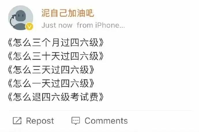 是的，没注意时间就没有了[笑着哭]