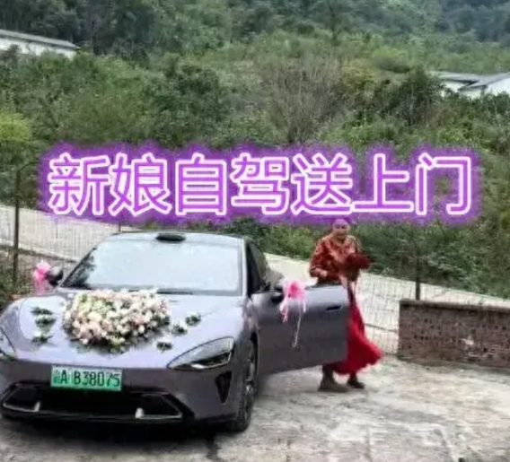 前两天重庆有个姑娘结婚挺特别。她没等男方来接，自己开着挂满彩带的婚车到新郎家门口