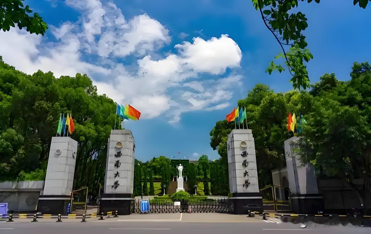 西南大学算是师范大学吗?西南大学：非纯师范校，却是师范领域的“实力派”问西南大