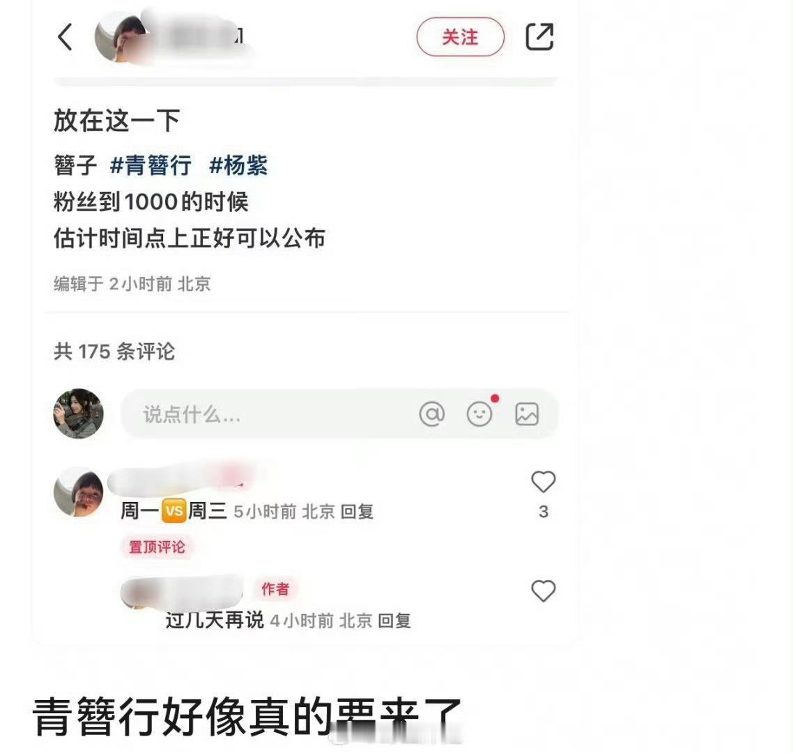 网传青簪行业内已经看片了鹅连夜研究国色芳华的内部数据走势就是要准备抬青簪行了