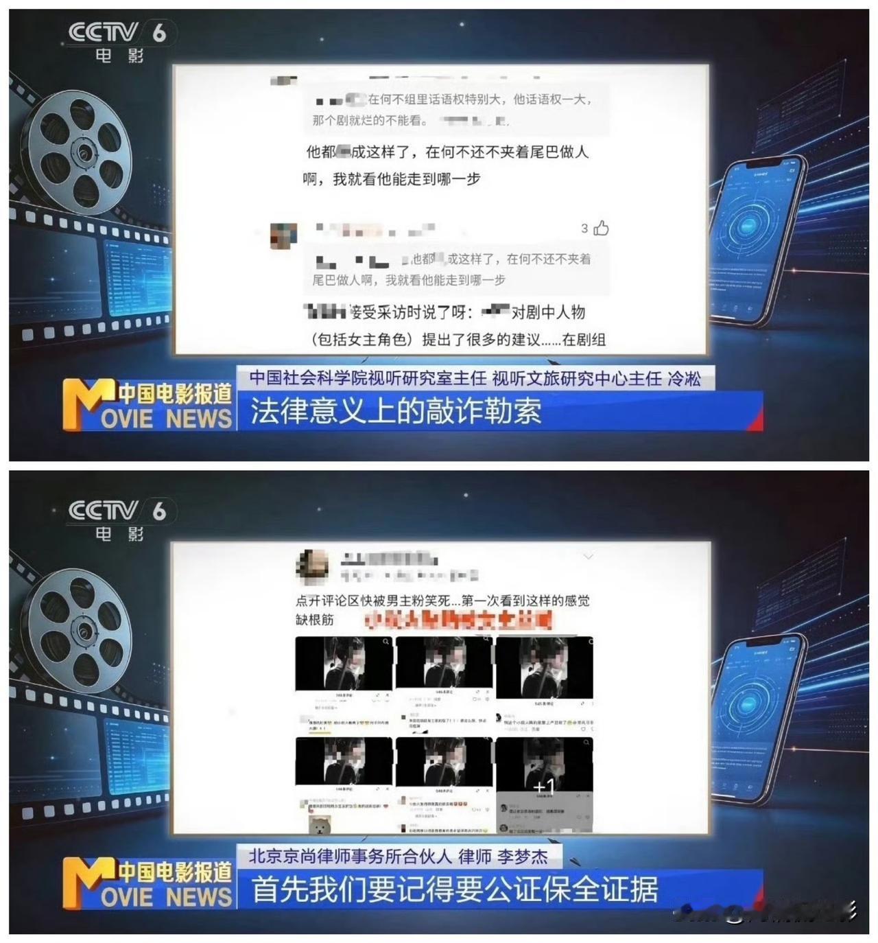 《何不同舟渡》剧方未曾出面回应的争议，六公主直接公之于众，看得人十分解气。六公主