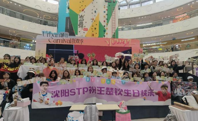 太震撼各地球迷为王楚钦提前庆祝生日5月10日王楚钦看到这么多人提前祝他生日