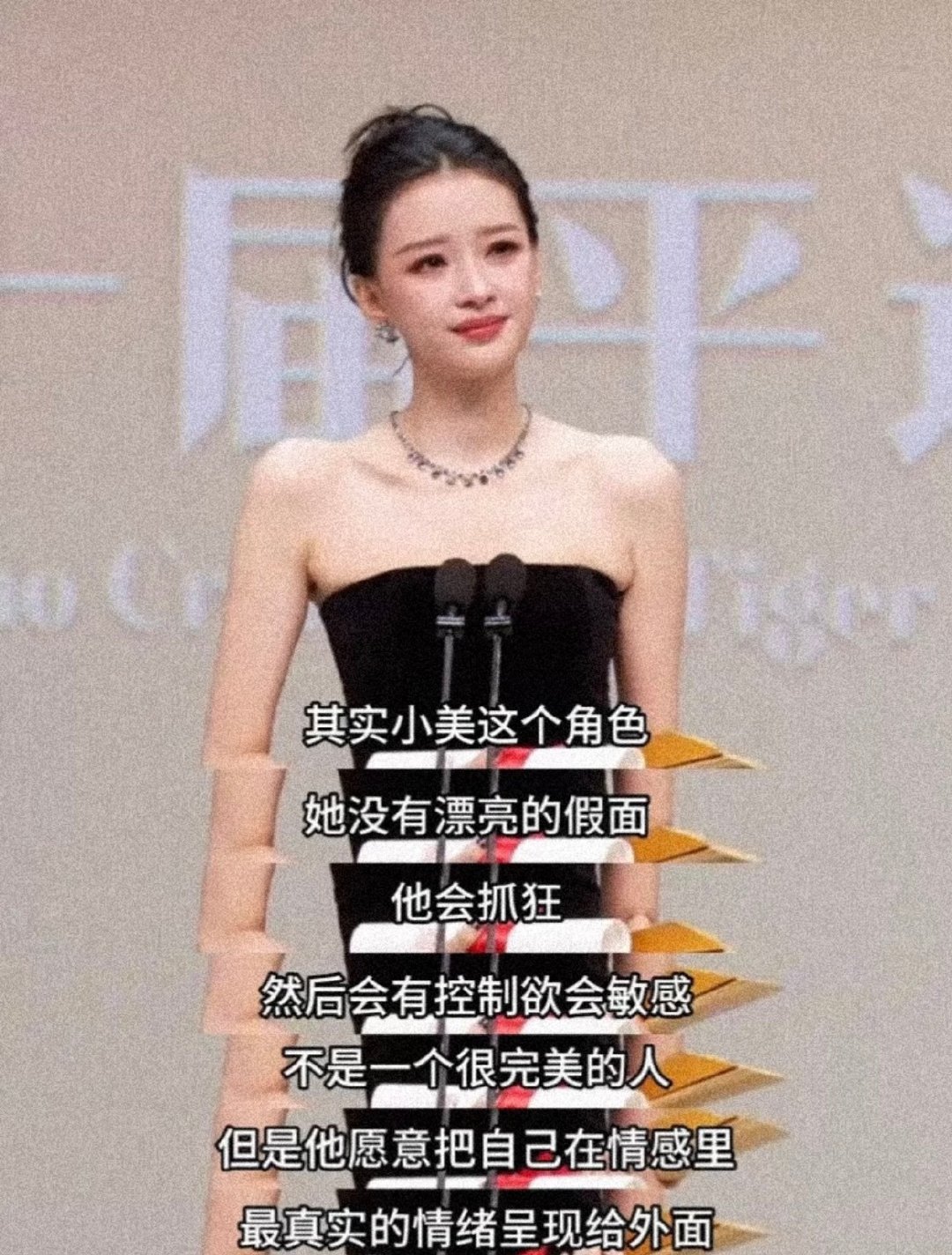 #孙怡盗网友神图发朋友圈#嘻嘻我也保存了这张图[吐舌头眯眼睛笑]孙怡你真的很美！！！！​