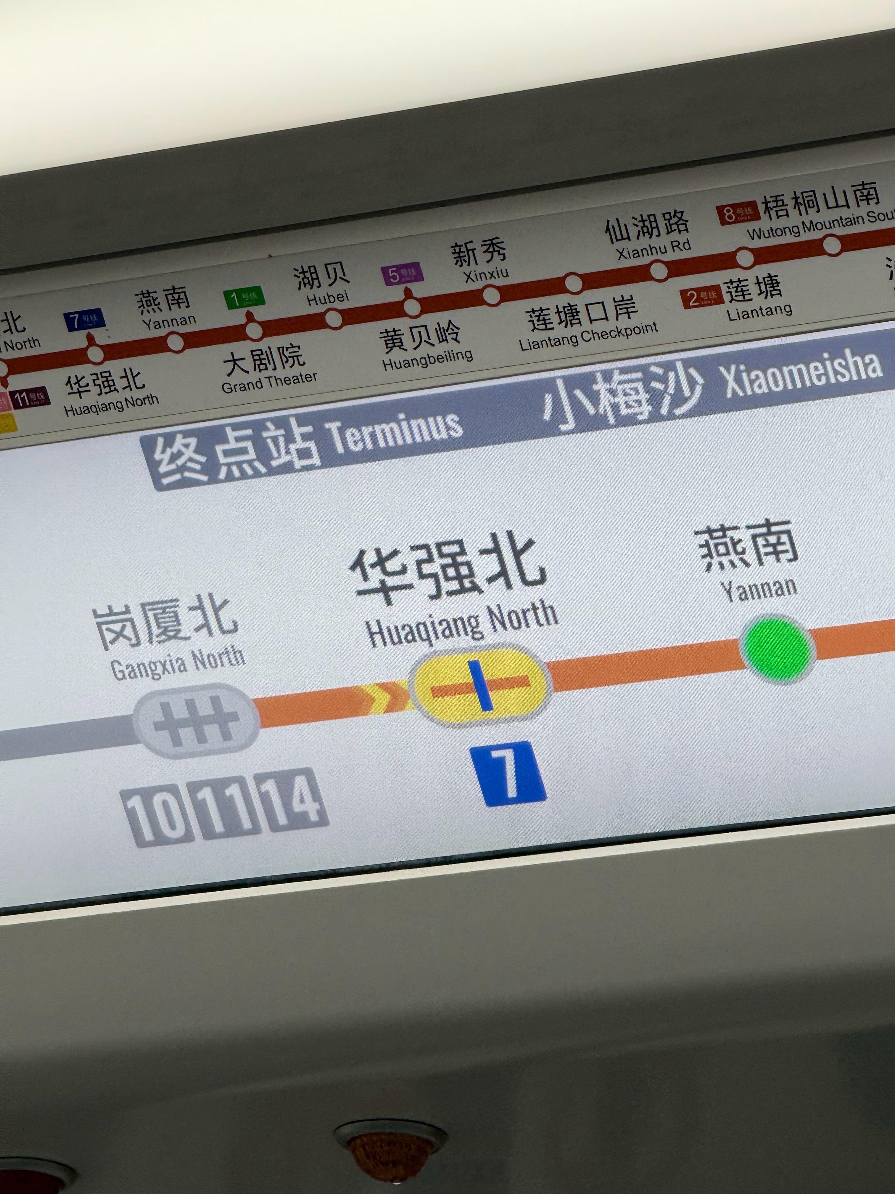 进香港前先帮大家华强北逛一下现在老板娘基本上都已经忙冒烟了，三个手机一起打电话港