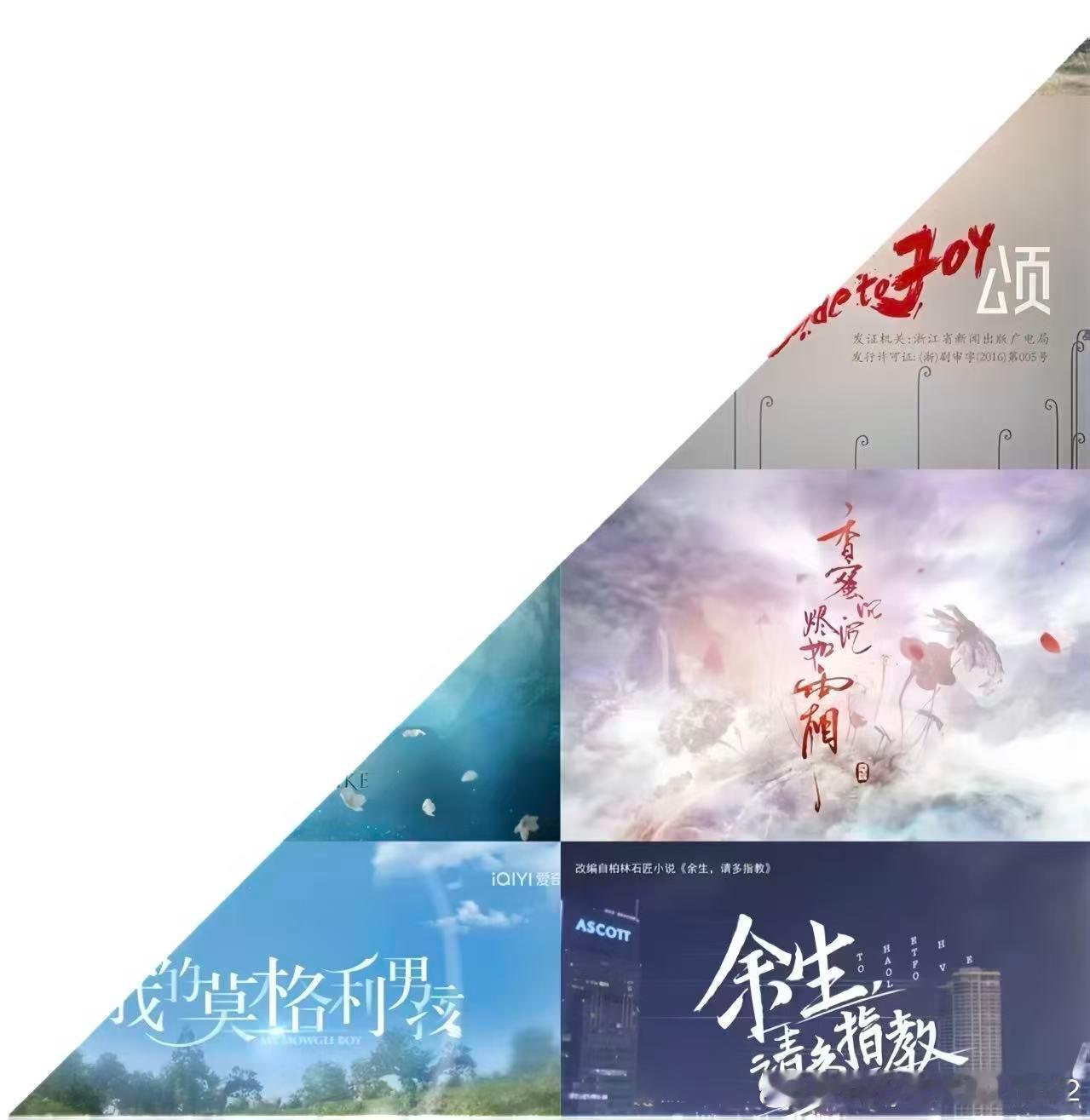 杨紫[爱心]杨紫1106生日快乐[爱心]杨紫祝