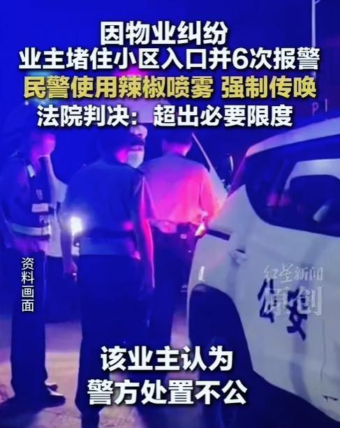 判得好！郑州业主物业纠纷维权遇波折，法院判决厘清执法分寸近日河南郑州一起物