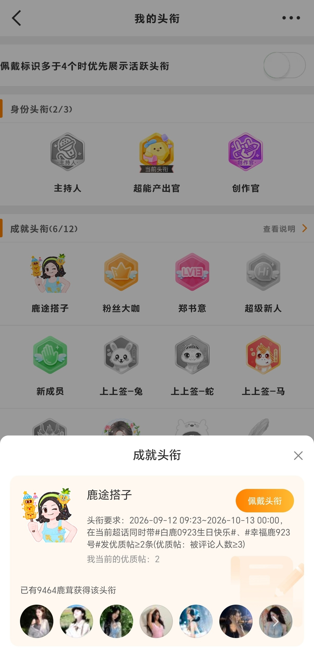 严肃拿下​​​