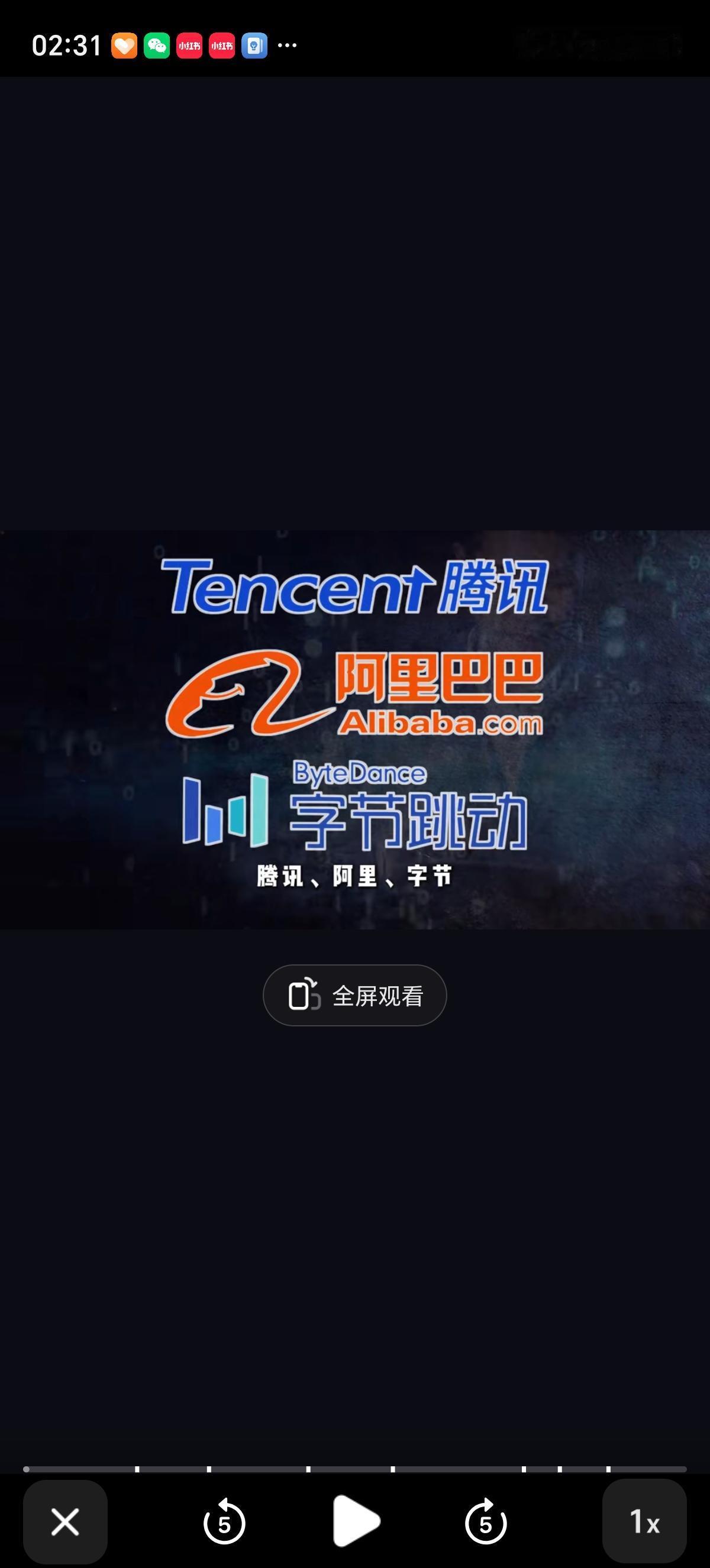 腾讯、阿里、字节三大巨头都下场了，正面硬刚，不惜一切代价抢占AI市场。用户的习惯