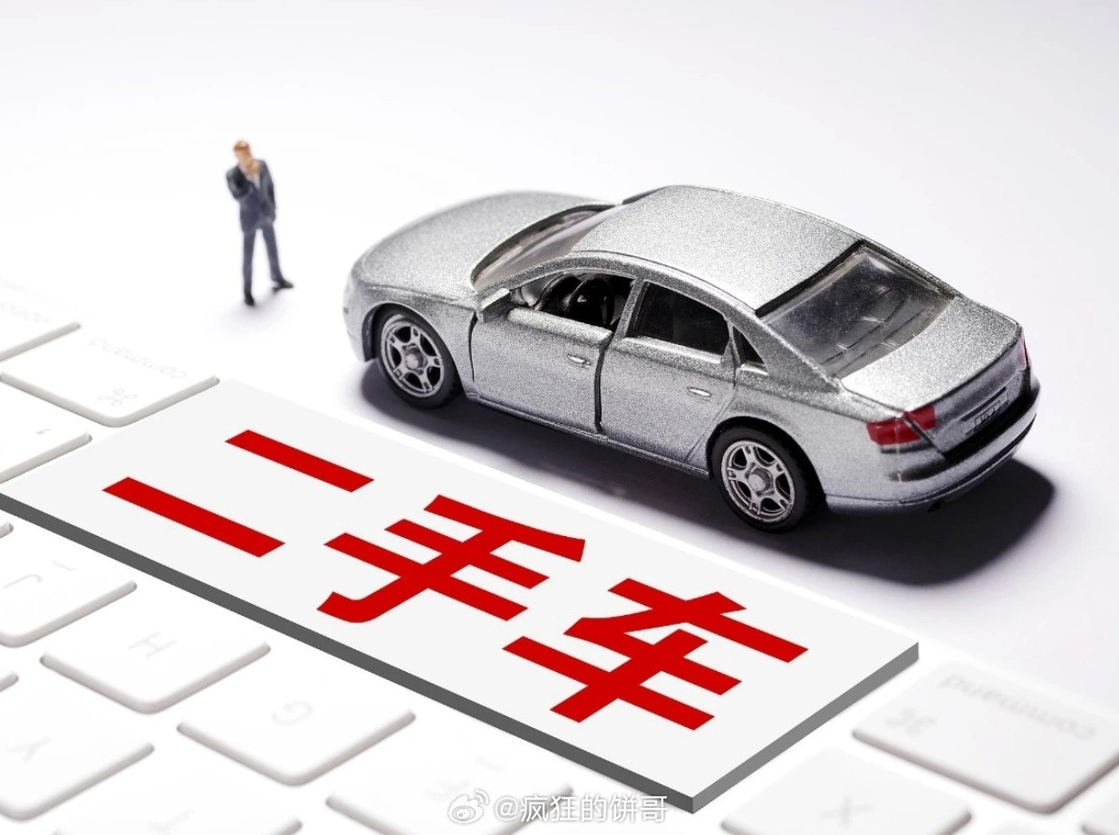 二手油车价格崩盘除了这些，难道就跟二手车乱象没关系吗？有的人宁愿买新车都不买二