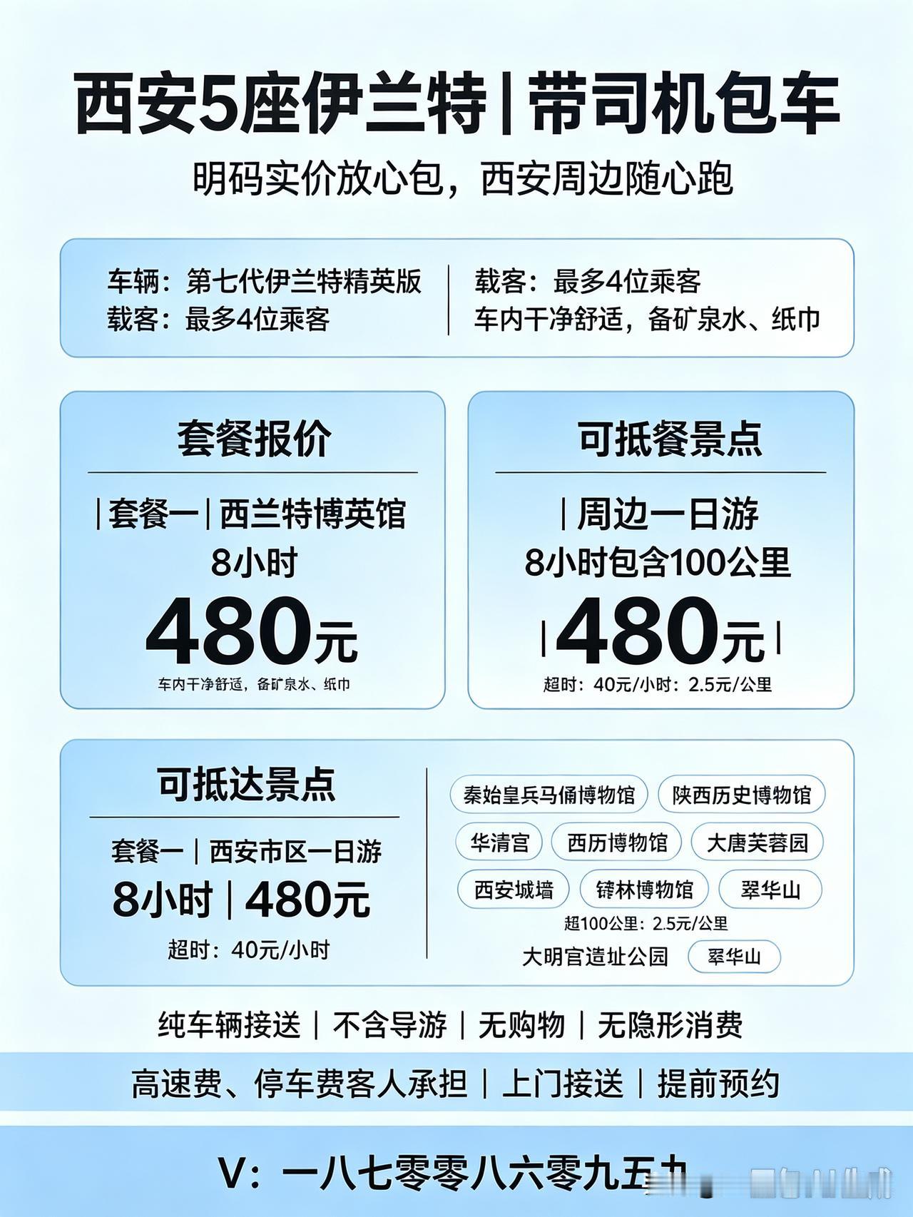 华山你去过没？