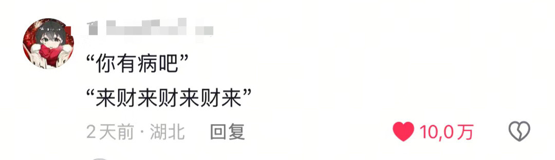 如何优雅回怼别人[笑着哭]