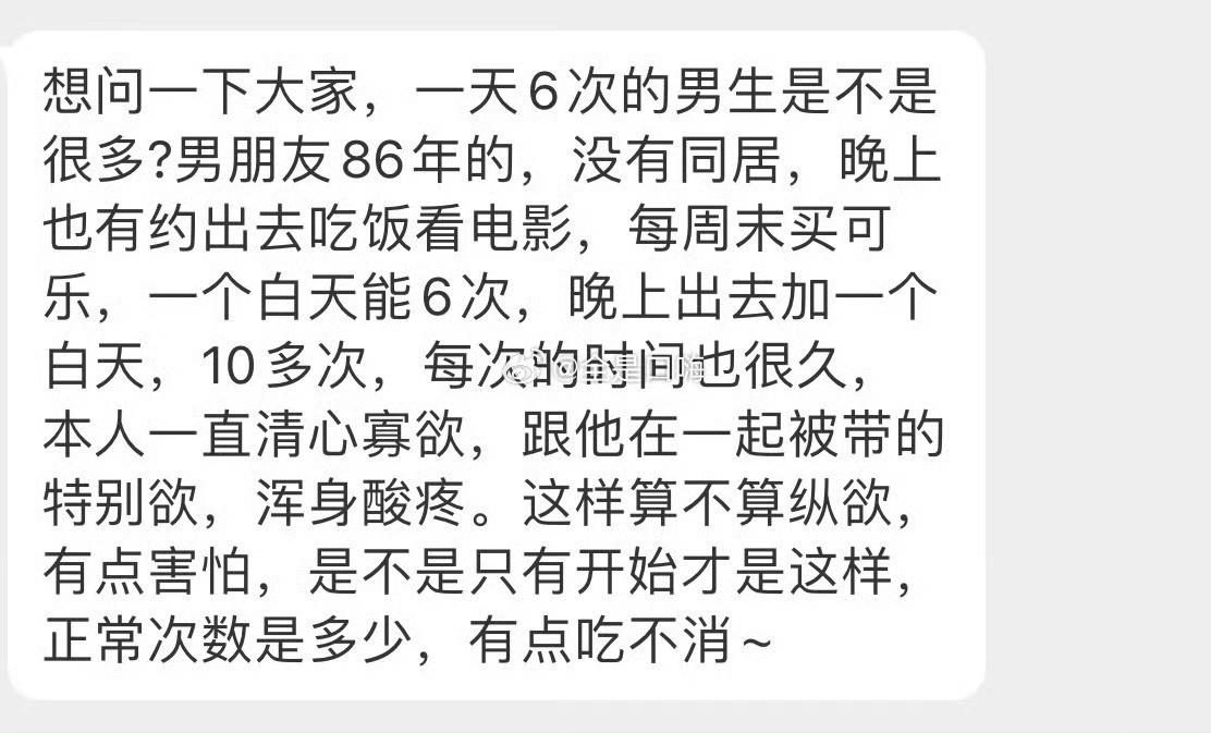 一时分不清是不是在炫耀…
