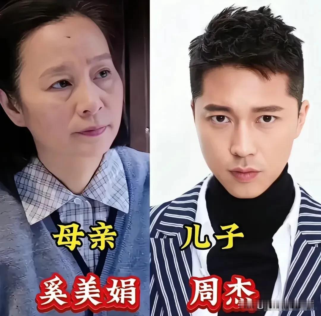 演艺世家母子同框，代代传承好演技。王骁、林雨申、周杰一众实力派演员，背后的母亲