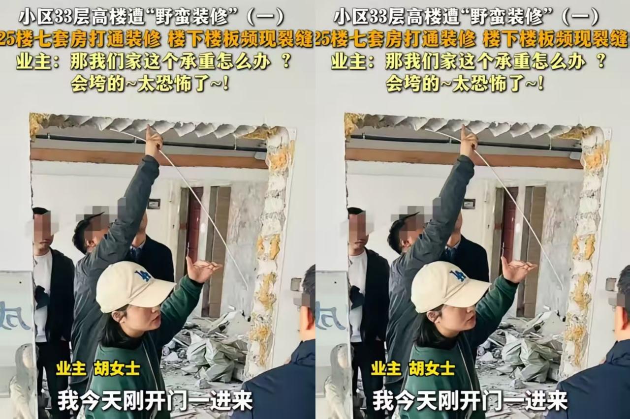 你这是谋财害命！“上面还有8层住户，重量全压在我家头顶，这楼要是垮了怎么办！”