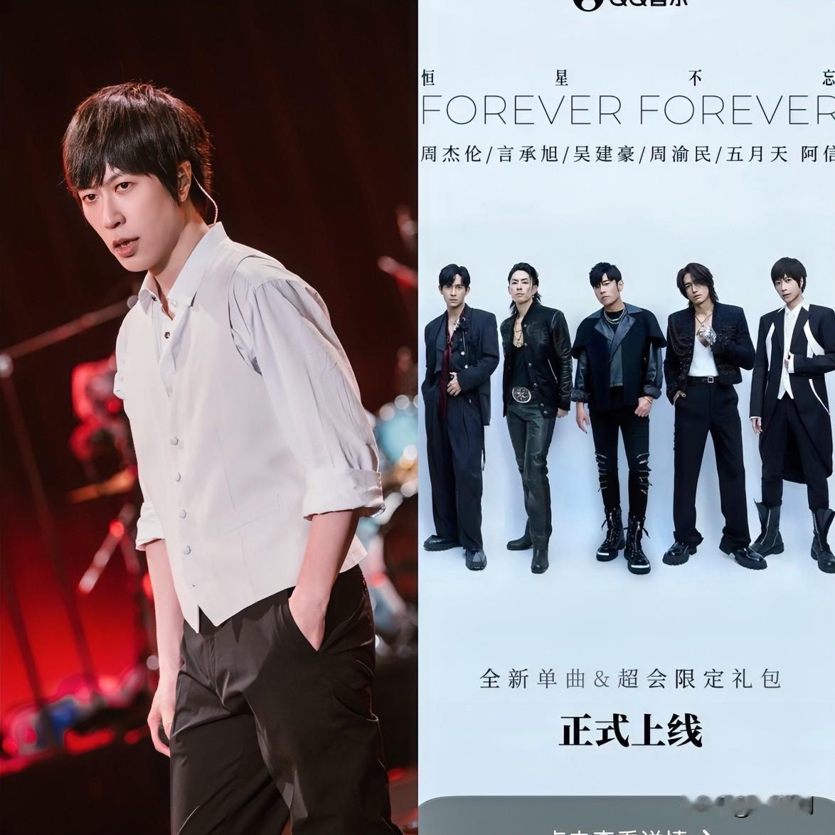 知道阿信家世牛也知道阿信出了名的有才华但我最佩服的还是，他连周杰伦都请来