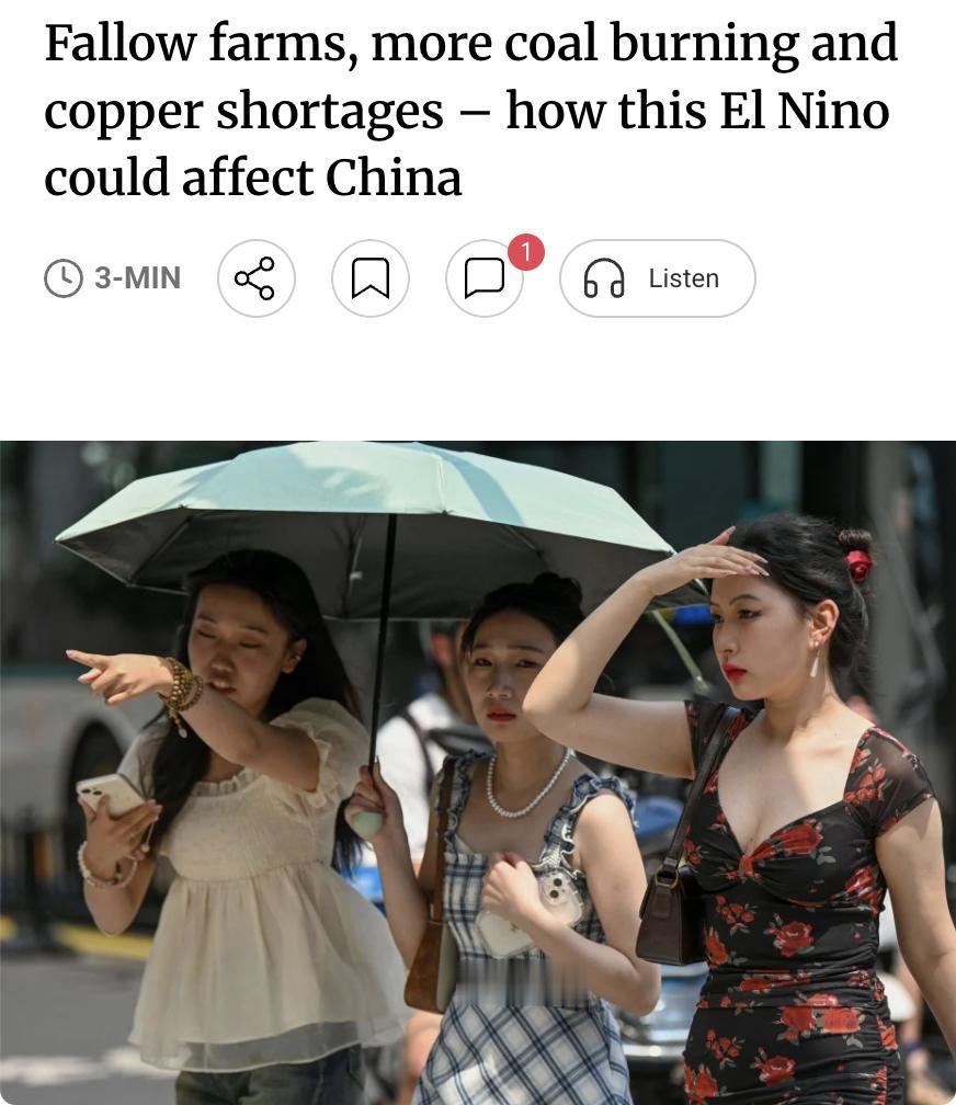 外媒：分析师警告，预计今年晚些时候出现的强厄尔尼诺现象，叠加美以伊朗战争的后续影