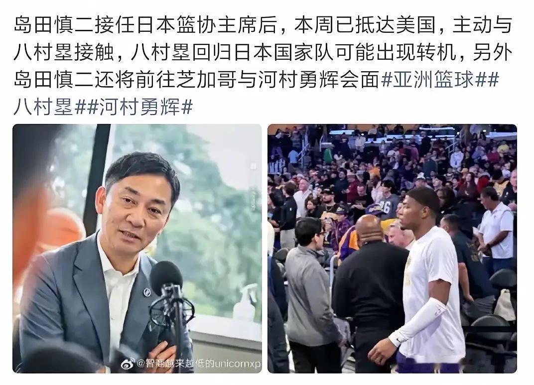 一旦日本男篮集合nba三大名将，几乎瞬间成为亚洲篮球霸主。一个河村永辉就是中国所
