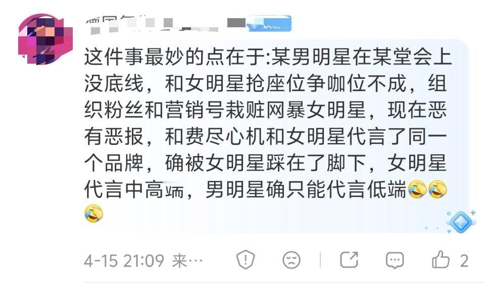 你说的没错。杨幂已经升为享界品牌代言了。按照高档到低档，尊界（江淮）＞问界（赛力