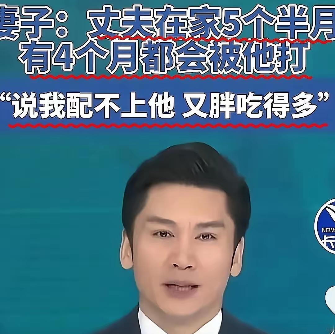 现在的人，真的越来越让人看不懂了​郑州那个月薪6万的船长，把人性的底裤扒得一