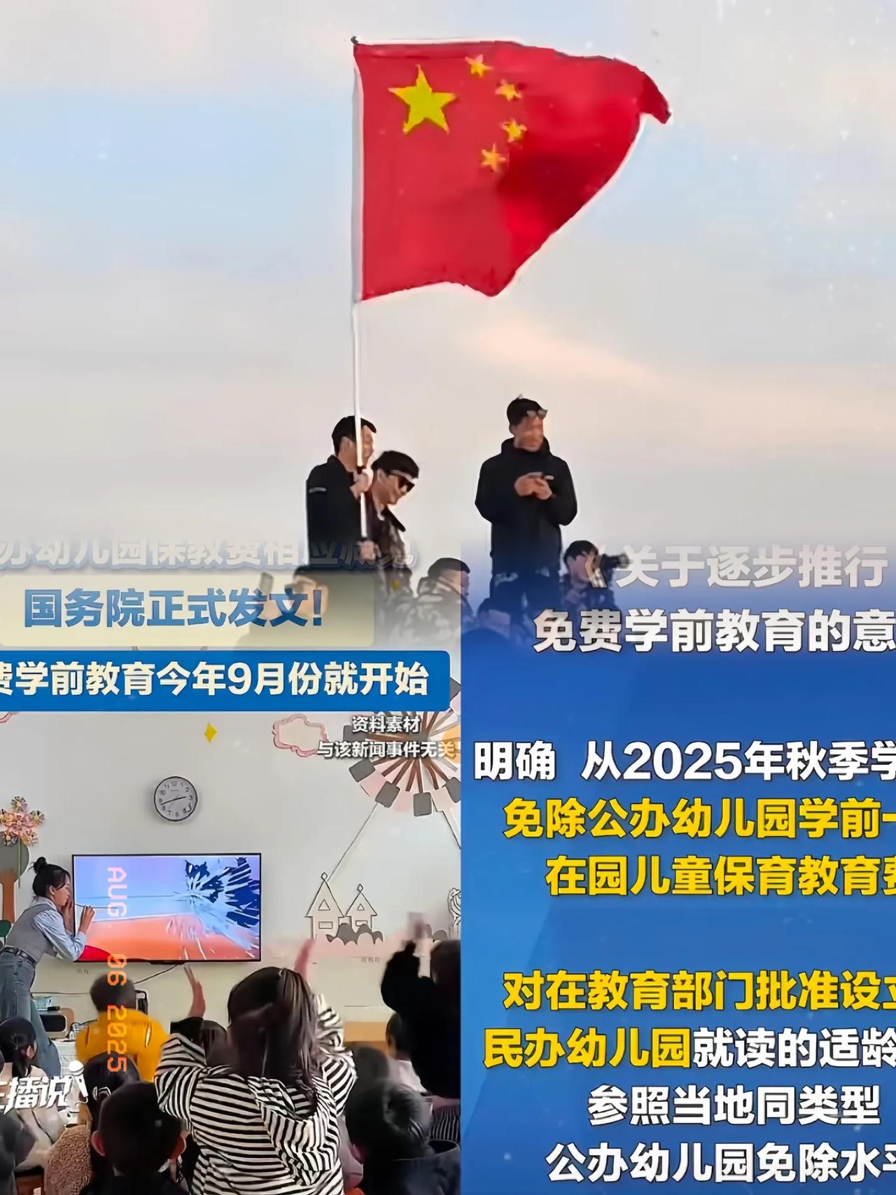 今年确实很特殊，不过一些人又要开始对国家发牢骚了。今年陆陆续续出台了不少惠民政策