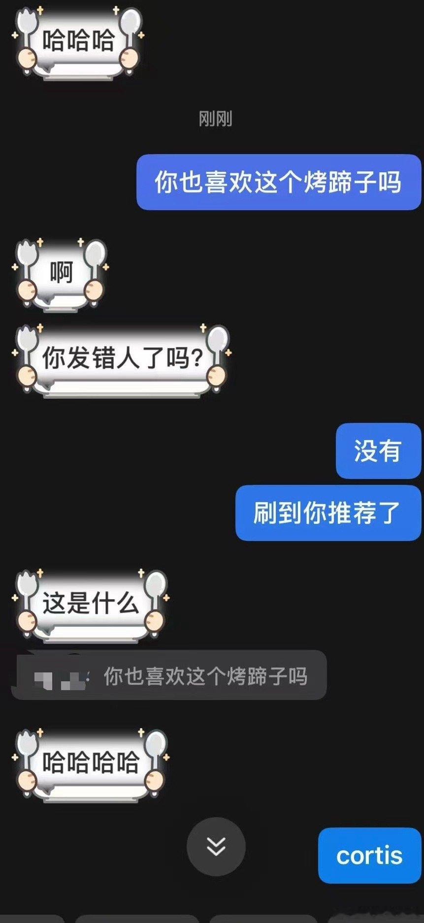 hrf很美哟​​​