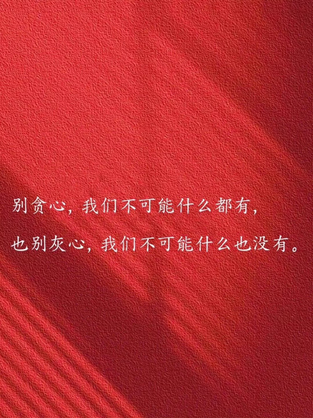 句句入心的顶级文案，总有一句和你共鸣！​​​​