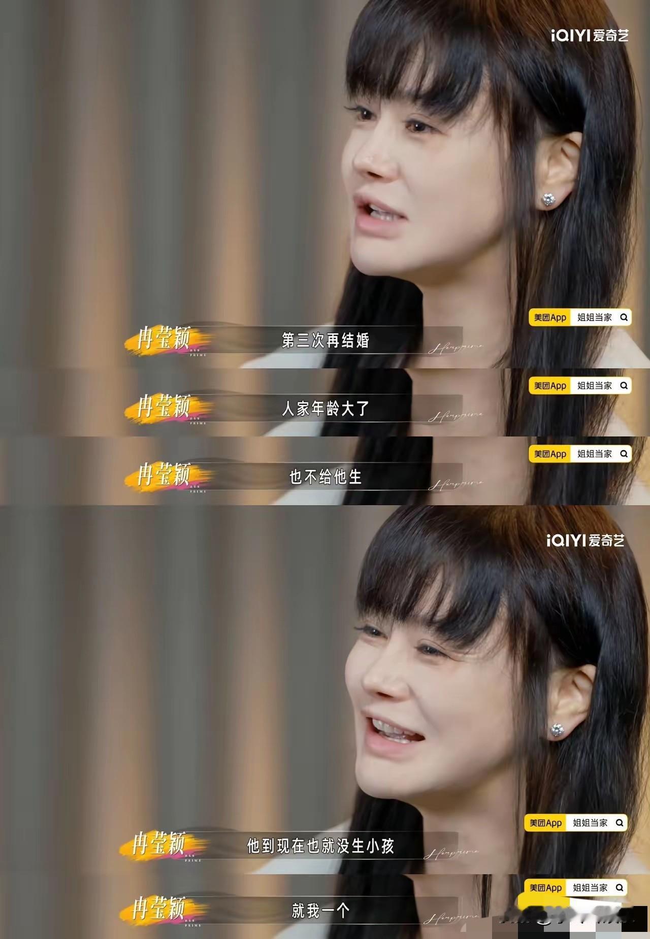 为什么冉莹颖对患癌亲爹不管不顾？原因很简单，不是她冷血不孝，也不是她记仇
