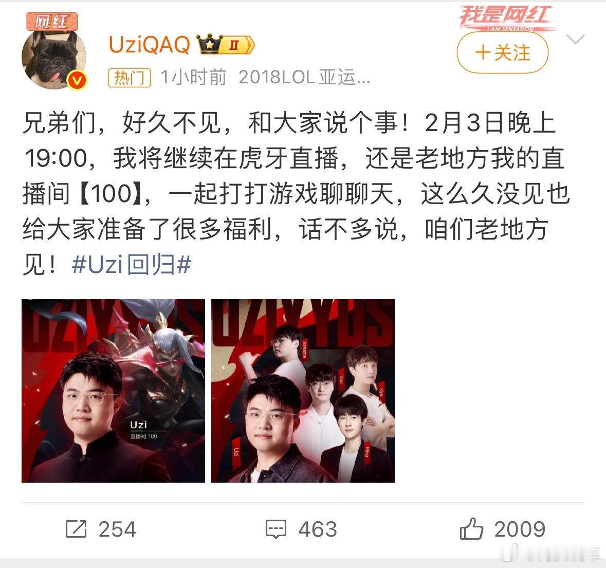 Uzi回归，吓我一跳，我以为又要打职业了，没想到只是个直播。大家觉得现在Uzi回