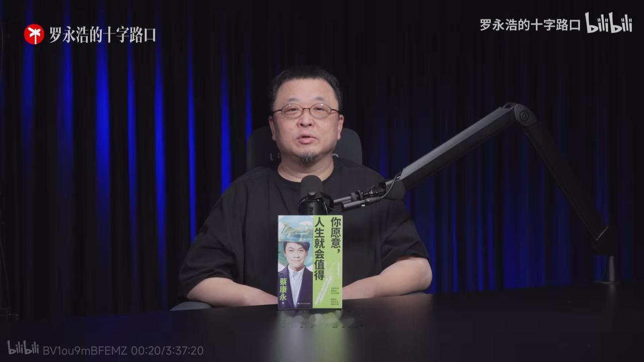 蔡康永敢站台，是因为他不在乎了。 蔡康永给沈伯洋站台这事，其实不难理解。 