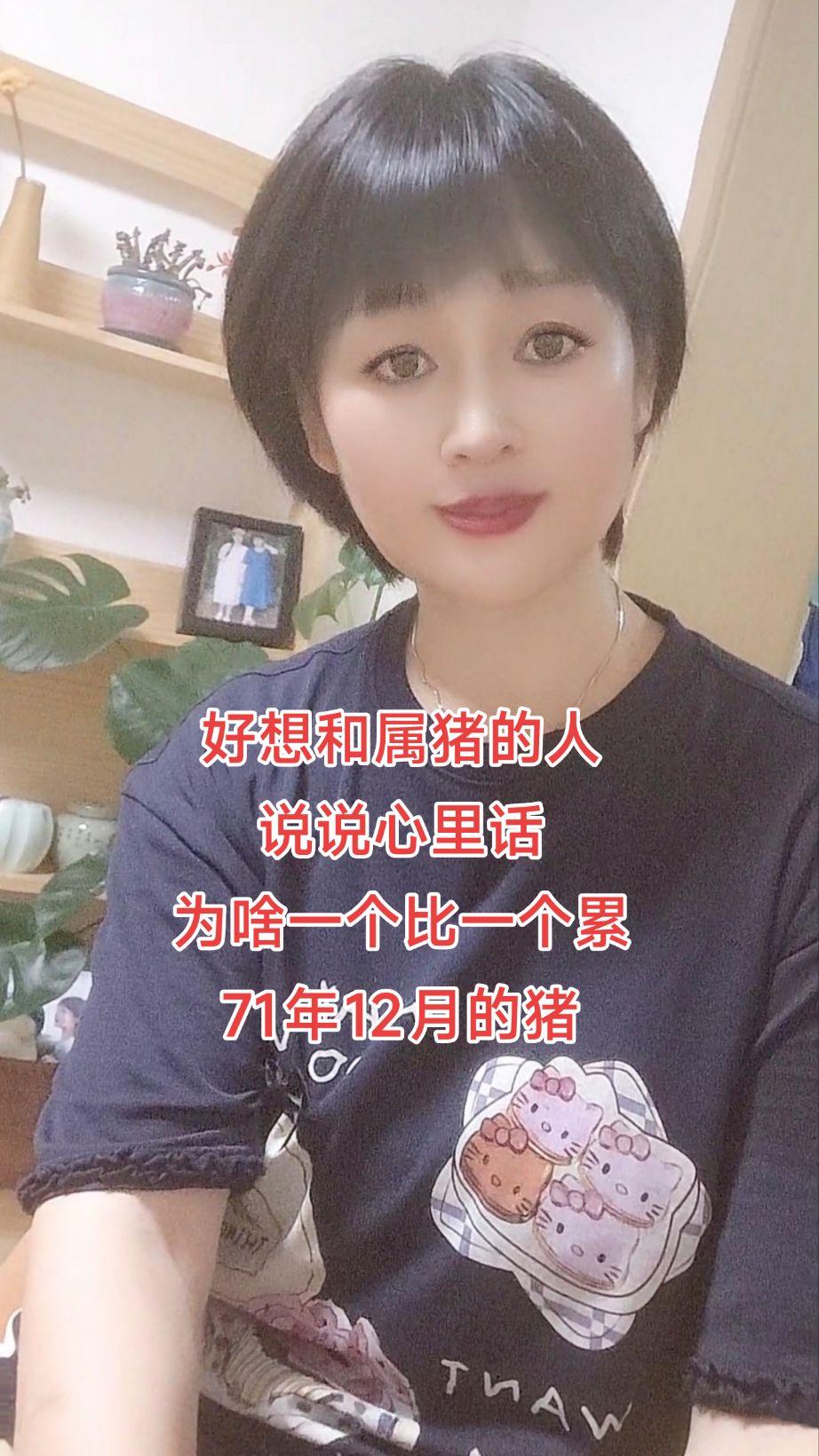 7年的猪，心软善良，重情重义，总有吃不完的亏，还不长记性，愿我们余生幸...