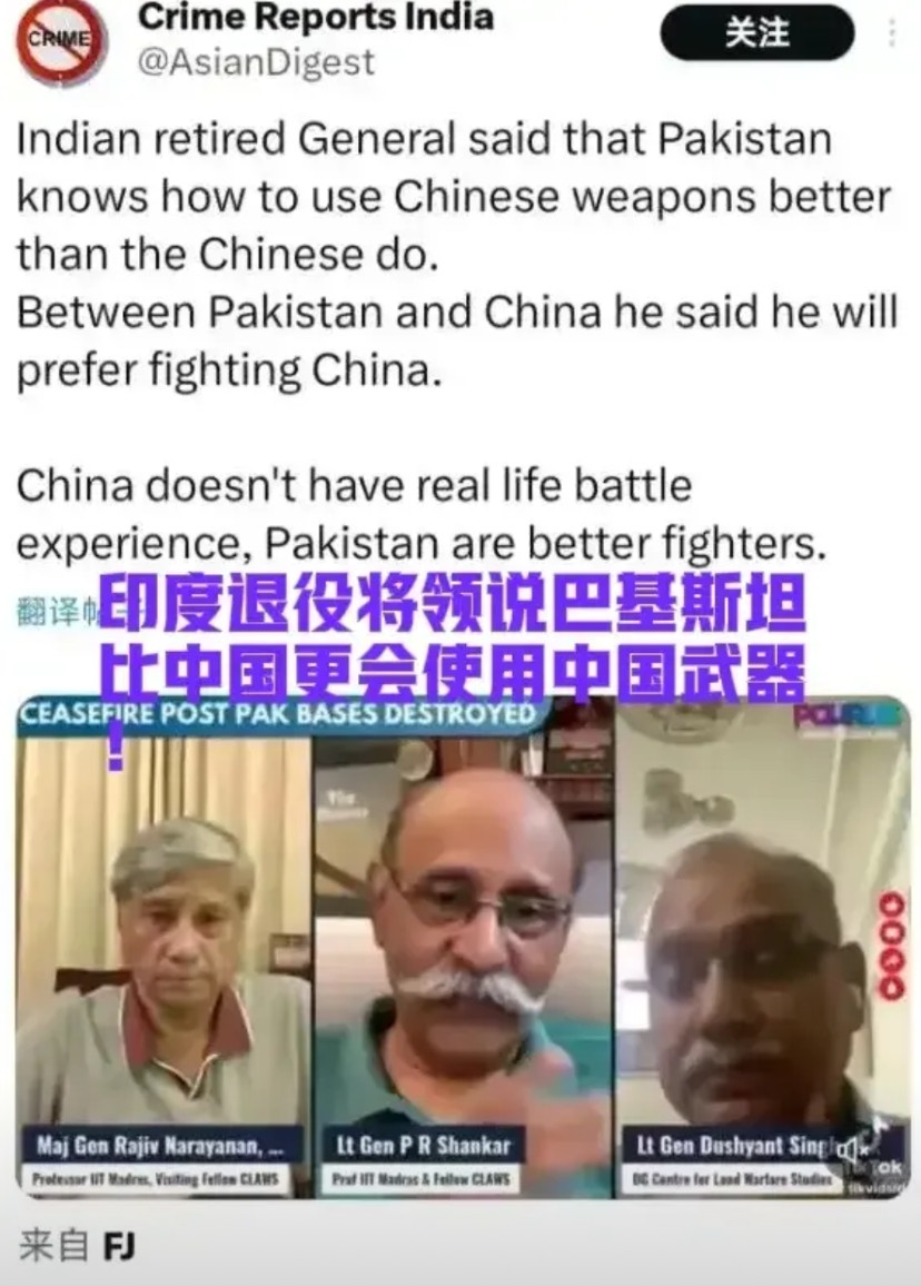 2025年5月7日之前亚洲空军排名第一名：印度第二名：韩国第三名：日本第