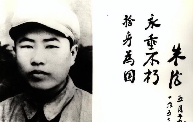 董存瑞烈士牺牲后，毛主席却拒绝了为董存瑞题词的请求，众人甚是不解，毛主席解释过后