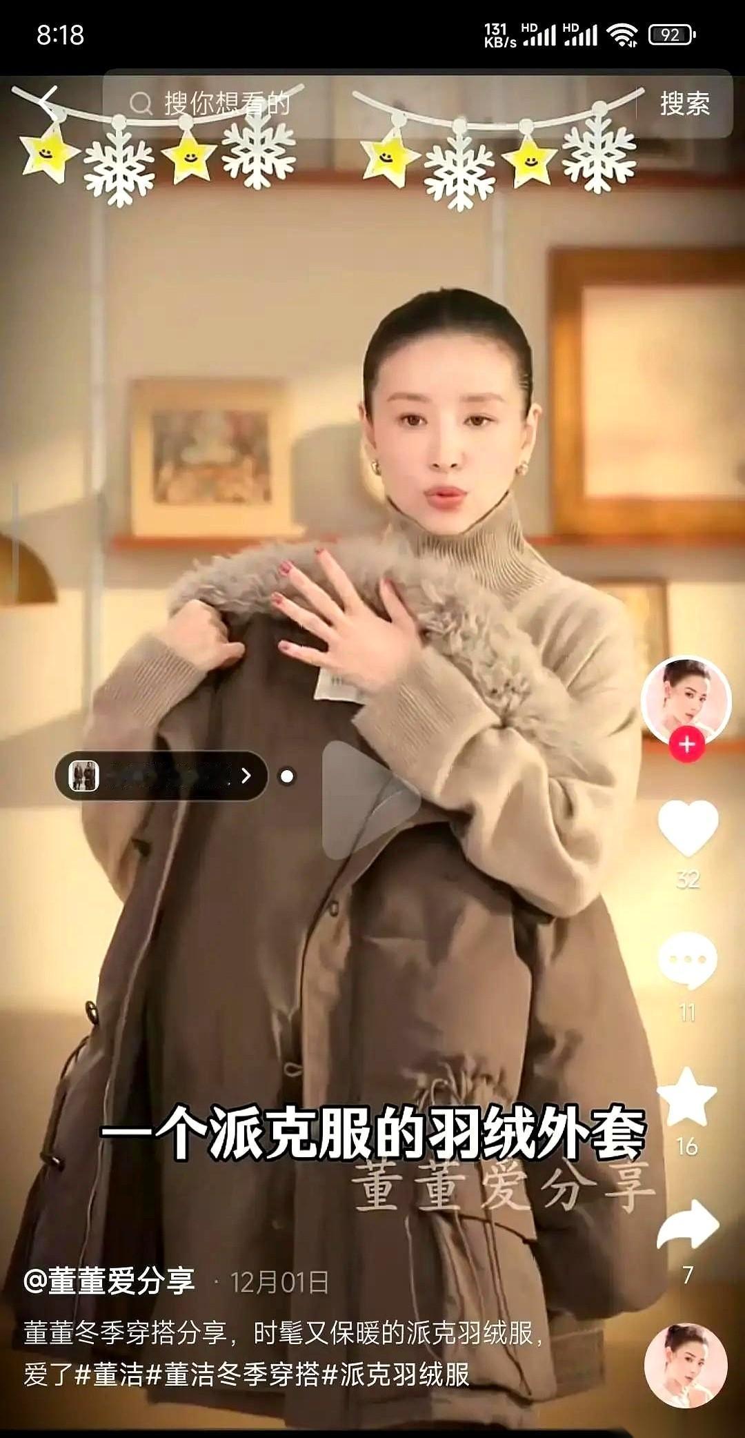 一杯水，哗一下，直接从头浇到身上。镜头死死怼着，那羽绒服上的水珠，一颗颗滚下去