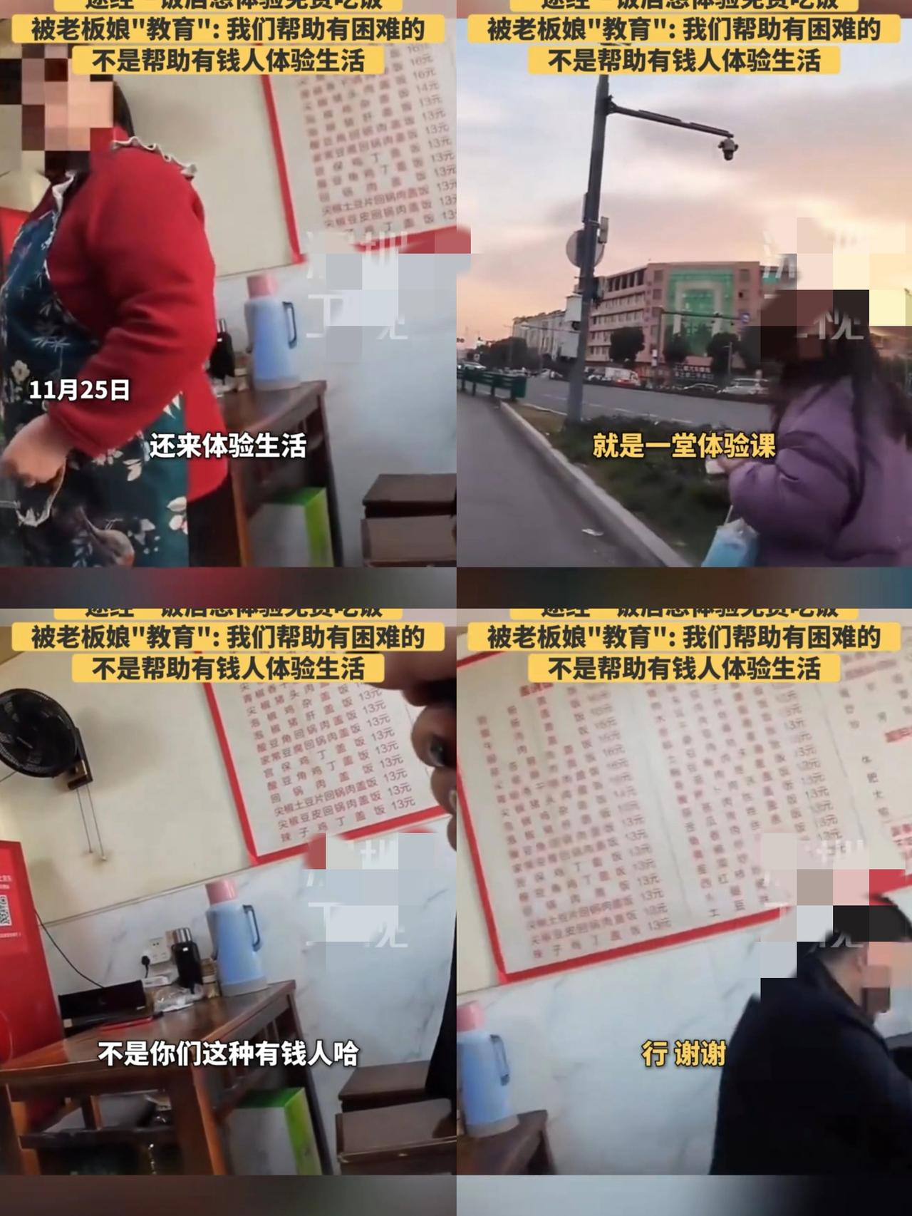 徒步女子真的引发众怒了！不仅多位媒体进行点评更有网友一语道破其中玄机，声