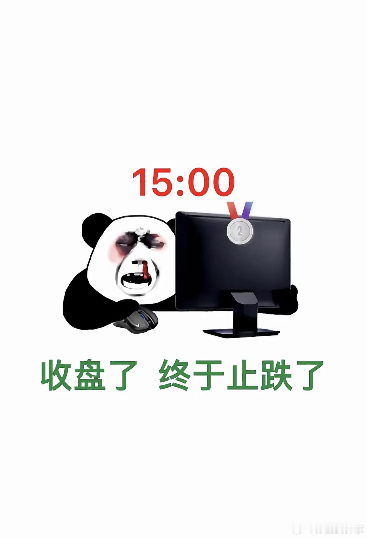 5.14星期四暗盘和隔夜单整理第①名：协鑫集成002506现价4
