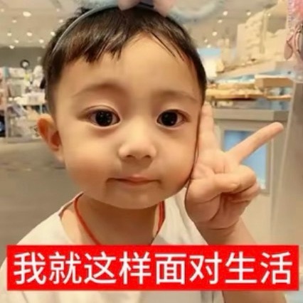 姐妹，这次真的不一样。