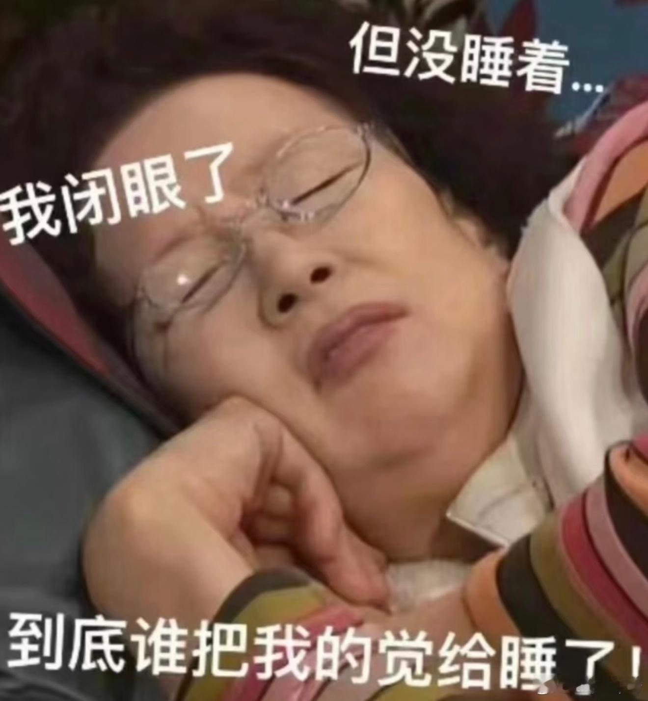 阿福从智能手表里读懂了我的睡眠职场打工人的时间恨不得一分钟当两分钟用！进入秋冬一