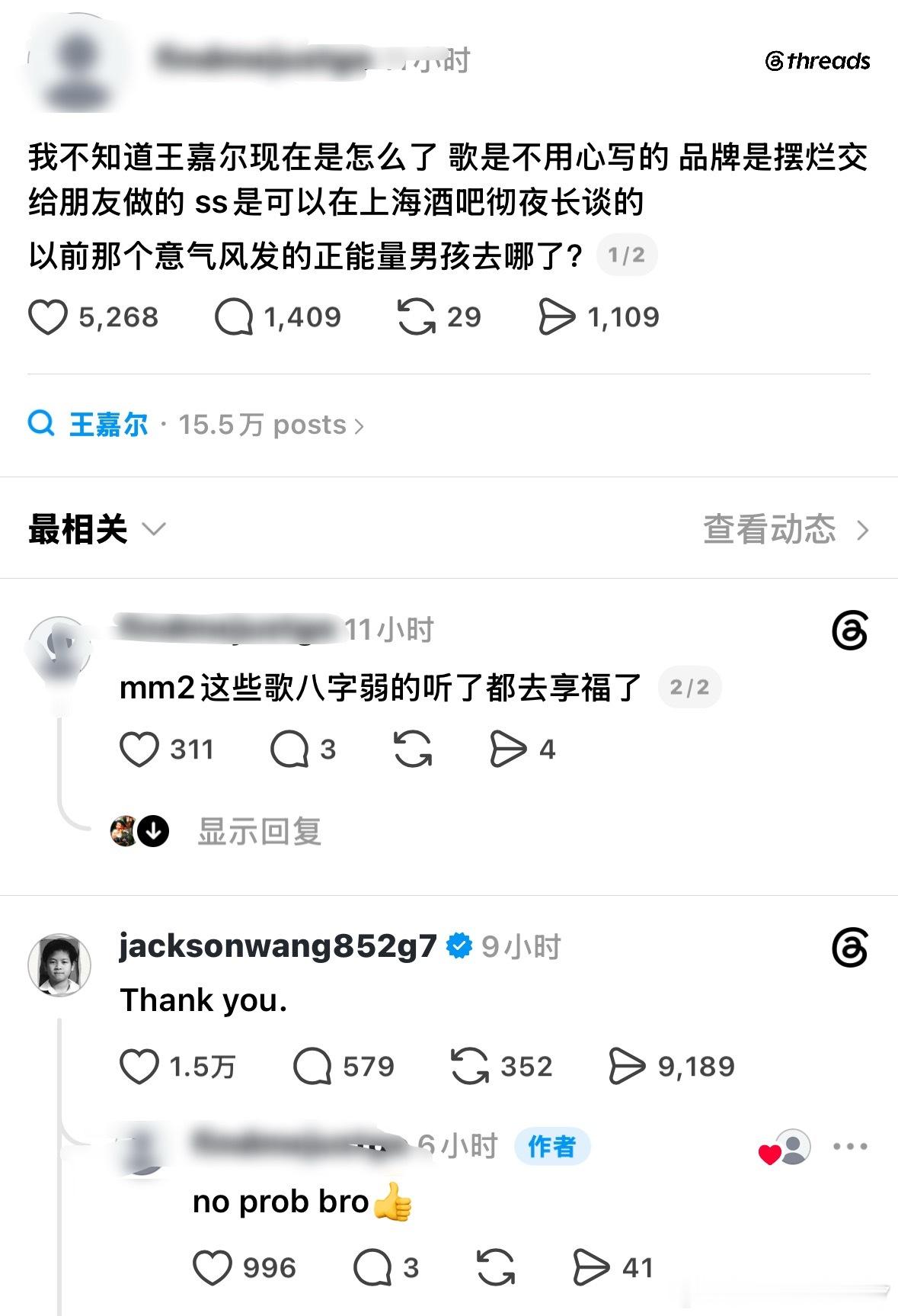 卧槽正主下场也太玩不起了​​​
