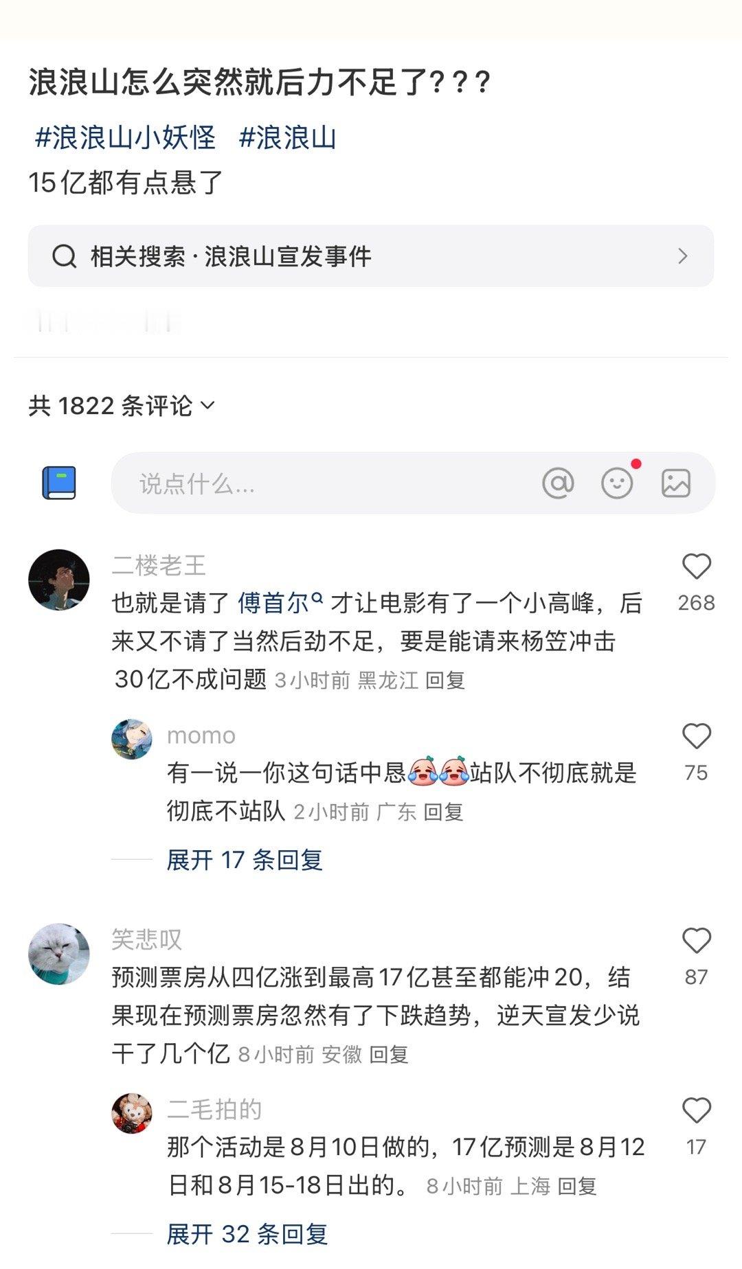 没错，还得在请[doge][doge]​​​