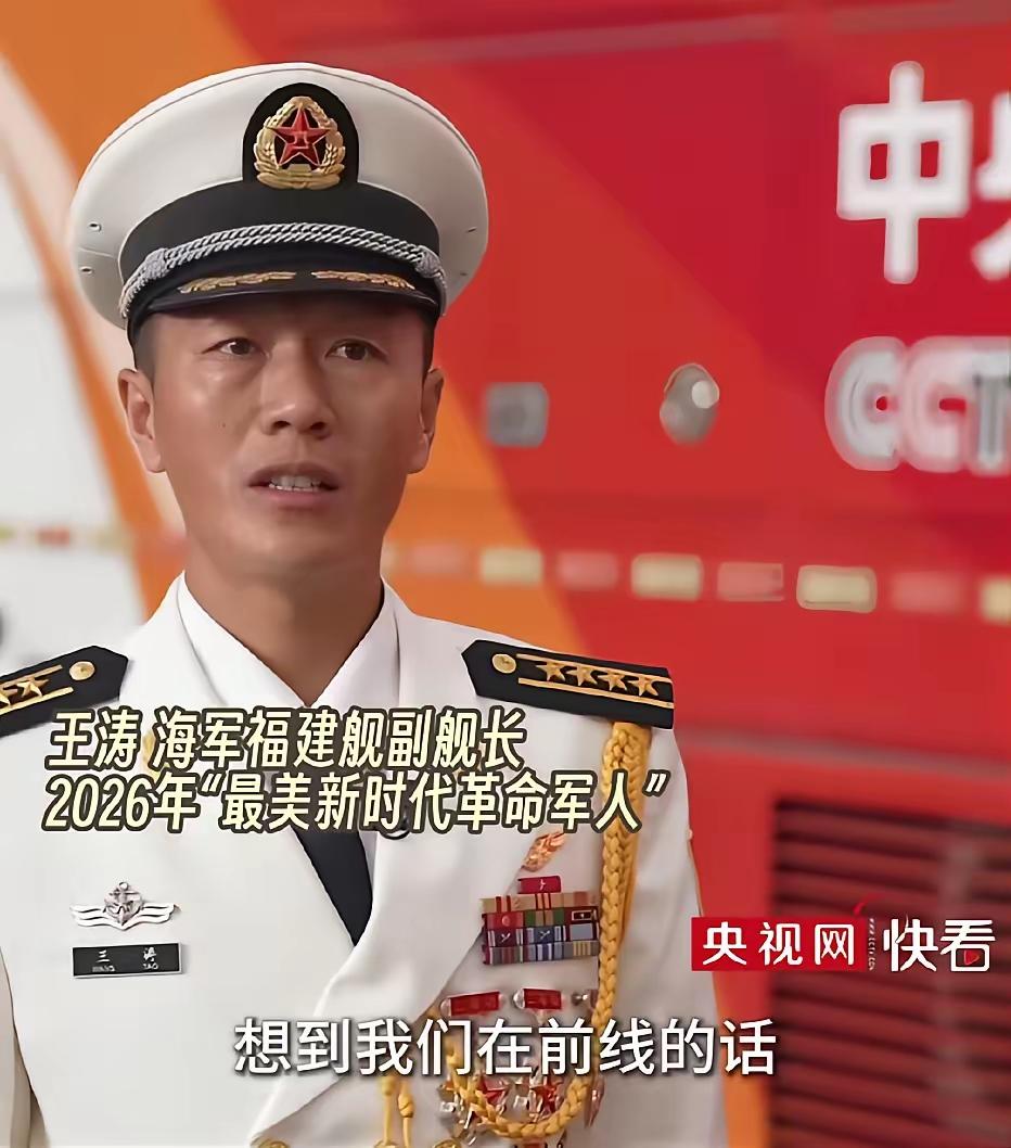 飞行员出身的大校副舰长，他叫王涛是福建舰的副舰长，1983年9月出生，2001年