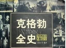 惊爆！冯德莱恩险遭飞机失事？欧盟怒斥克格勃，打民航客机你们最专业！近日，冯德莱