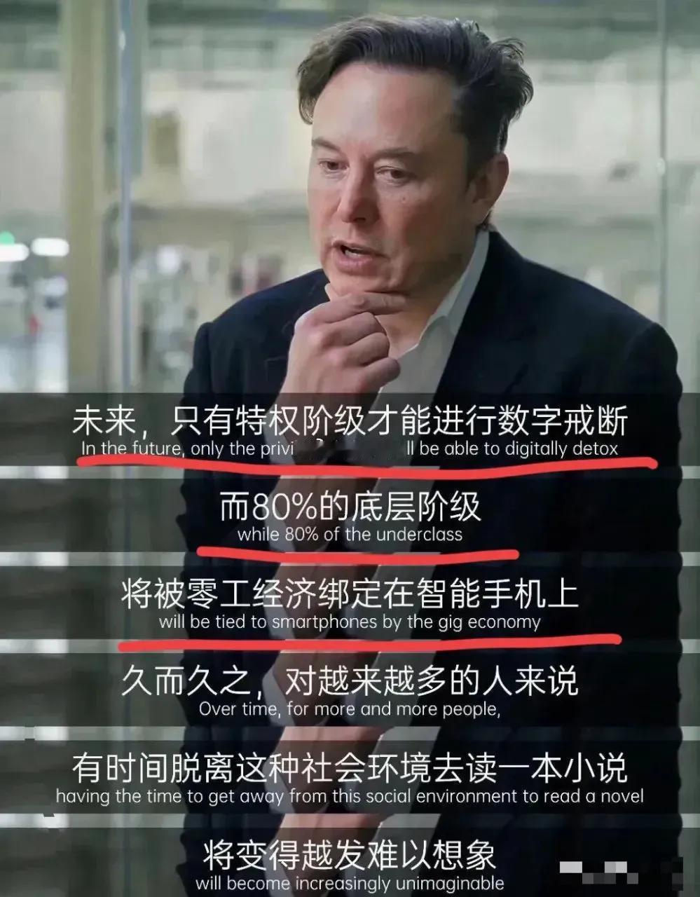 虽然我很讨厌马斯克的政治思维，但对他的科技思维还是认同的。以目前短视频平台对平民