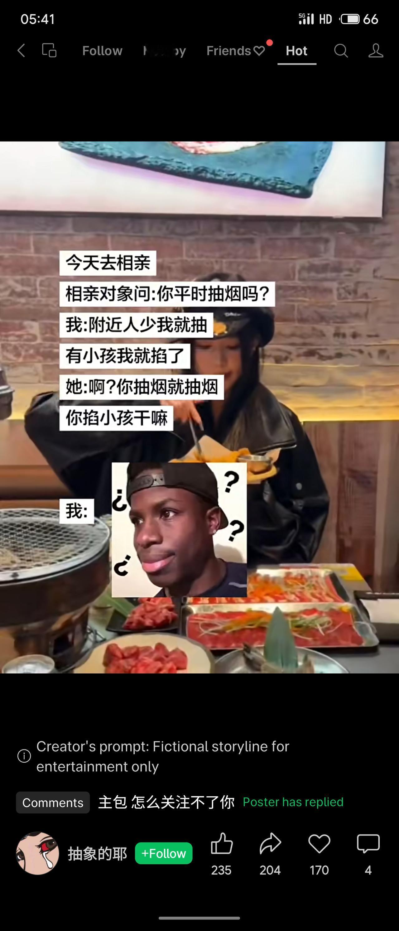 相亲时被问抽烟习惯，答：“人少就抽，有小孩我就掐了。”对方惊愕：“你抽烟就抽烟，