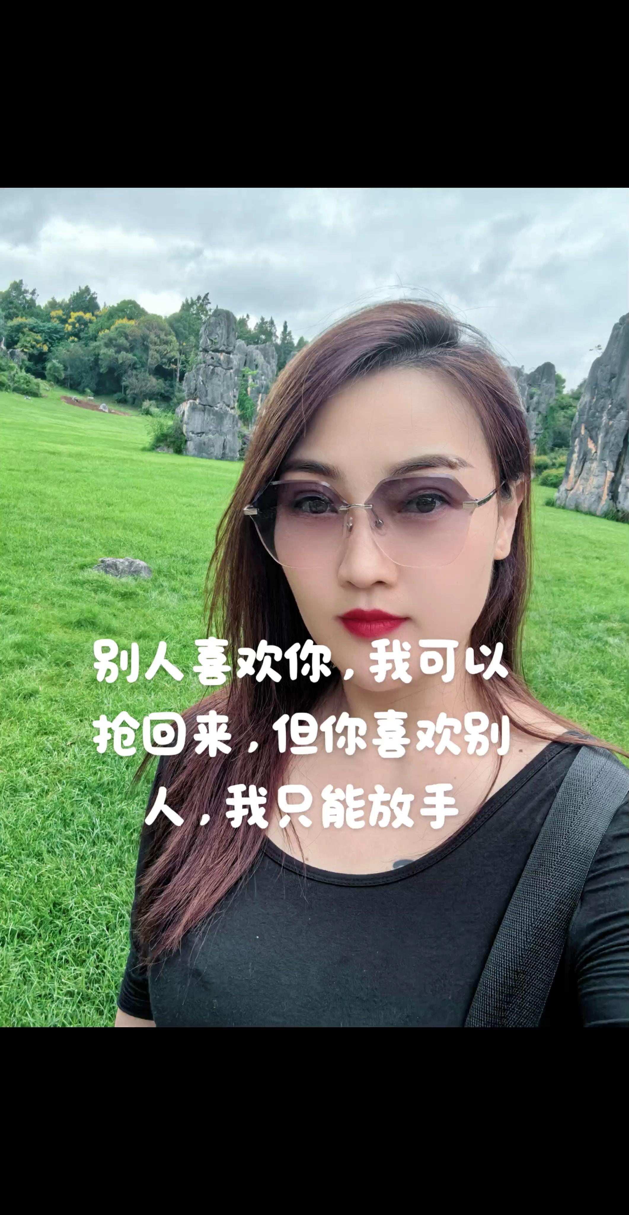 出来玩。
