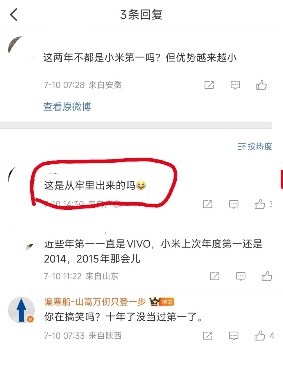不知有汉，无论魏晋。[捂脸哭][捂脸哭][捂脸哭]​​​