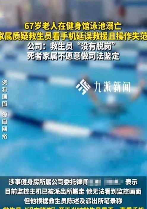 太意外了！5月11日四川成都67岁曾大爷酷爱游泳，每周固定去健身馆锻炼