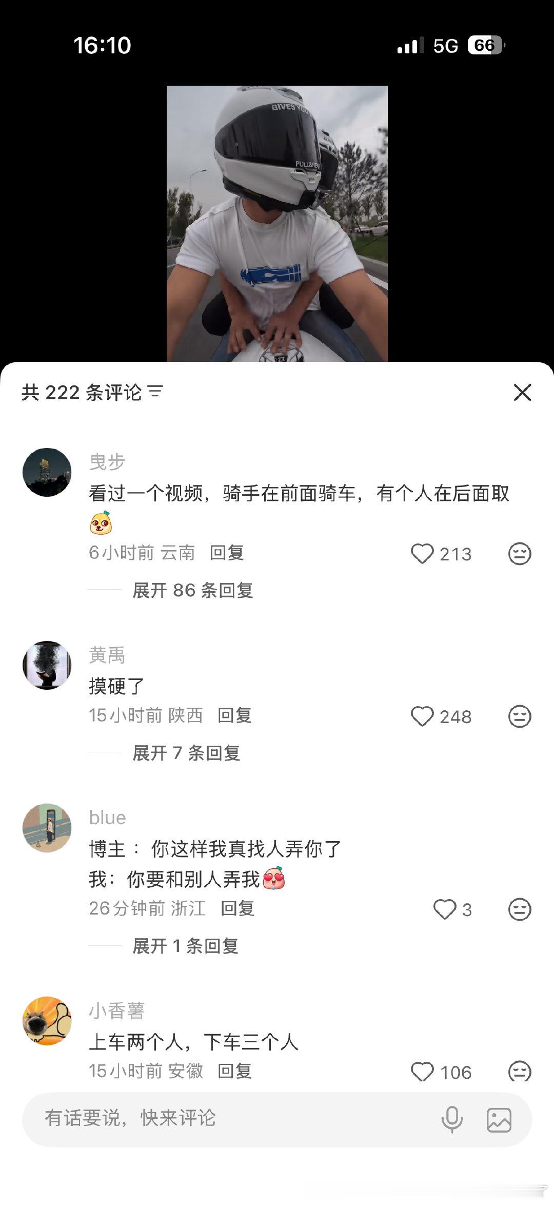 有没有这种文