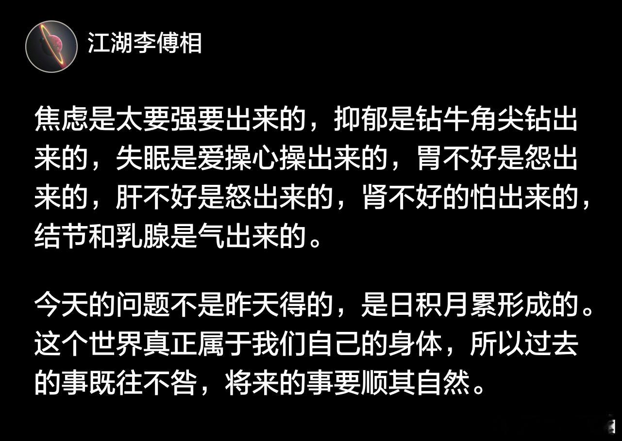 健康的活着比什么都重要